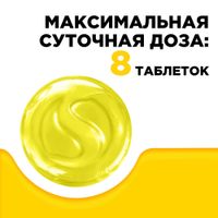 Стрепсилс вкус меда и лимона таблетки для рассасывания 36шт миниатюра фото №6