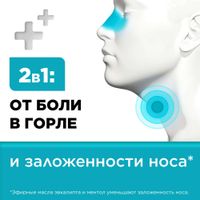 Стрепсилс вкус ментола и эвкалипта таблетки для рассасывания 36шт миниатюра фото №2 Стрепсилс вкус ментола и эвкалипта таблетки для рассасывания 36шт миниатюра фото №2