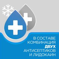 Стрепсилс Экспресс таблетки для рассасывания 24шт миниатюра фото №3 Стрепсилс Экспресс таблетки для рассасывания 24шт миниатюра фото №3