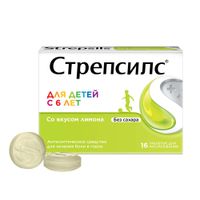 Стрепсилс для детей вкус лимона без сахара таблетки для рассасывания 16шт