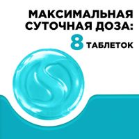 Стрепсилс вкус ментола и эвкалипта таблетки для рассасывания 36шт миниатюра фото №7 Стрепсилс вкус ментола и эвкалипта таблетки для рассасывания 36шт миниатюра фото №7