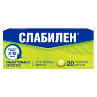 Слабилен таблетки п/о плен. 5мг 20шт