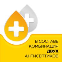 Стрепсилс вкус меда и лимона таблетки для рассасывания 36шт миниатюра фото №3