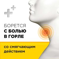 Стрепсилс вкус меда и лимона таблетки для рассасывания 36шт миниатюра фото №2