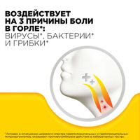 Стрепсилс вкус меда и лимона таблетки для рассасывания 36шт миниатюра фото №4