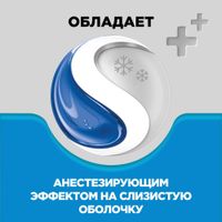 Стрепсилс Экспресс таблетки для рассасывания 24шт миниатюра фото №4 Стрепсилс Экспресс таблетки для рассасывания 24шт миниатюра фото №4