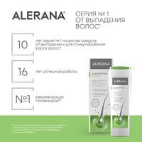 Шампунь от перхоти Alerana/Алерана 250мл миниатюра фото №6