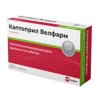 Каптоприл Велфарм таблетки 25мг 20шт Каптоприл Велфарм таблетки 25мг 20шт