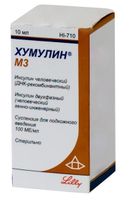 Хумулин М3 суспензия для п/к введ. 100МЕ/мл 10мл