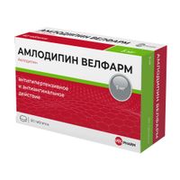 Амлодипин Велфарм таблетки 5мг 60шт Амлодипин Велфарм таблетки 5мг 60шт