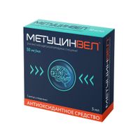МетуцинВел раствор для в/в и в/м введ. 50мг/мл 5мл 5шт МетуцинВел раствор для в/в и в/м введ. 50мг/мл 5мл 5шт