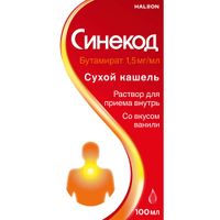 Синекод с мерным колпачком раствор для приема внутрь 1,5мг/мл 100мл миниатюра фото №3