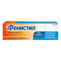 Фенистил гель для наружного применения 0,1% 50г миниатюра фото №3 Фенистил гель для наружного применения 0,1% 50г миниатюра фото №3