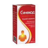 Синекод с мерным колпачком раствор для приема внутрь 1,5мг/мл 200мл миниатюра фото №7 Синекод с мерным колпачком раствор для приема внутрь 1,5мг/мл 200мл миниатюра фото №7