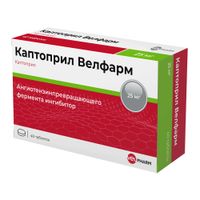 Каптоприл Велфарм таблетки 25мг 40шт Каптоприл Велфарм таблетки 25мг 40шт