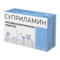 Суприламин таблетки 25мг 40шт Суприламин таблетки 25мг 40шт
