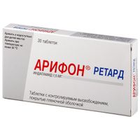 Арифон ретард таблетки с пролонгированным высвобождением п/о плен. 1,5мг 30шт