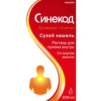 Синекод с мерным колпачком раствор для приема внутрь 1,5мг/мл 200мл миниатюра фото №3 Синекод с мерным колпачком раствор для приема внутрь 1,5мг/мл 200мл миниатюра фото №3