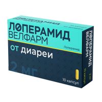 Лоперамид Велфарм капсулы 2мг 10шт