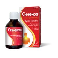 Синекод с мерным колпачком раствор для приема внутрь 1,5мг/мл 100мл