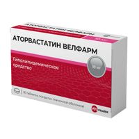 Аторвастатин Велфарм таблетки п/о плен. 10мг 30шт