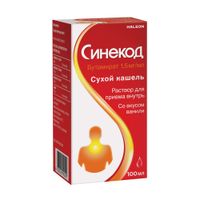 Синекод с мерным колпачком раствор для приема внутрь 1,5мг/мл 100мл миниатюра фото №5