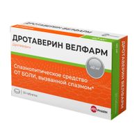 Дротаверин Велфарм таблетки 40мг 30шт