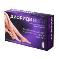 Диоридинвел таблетки п/о плен. 50мг+450мг 30шт