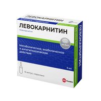 Левокарнитин раствор для в/в и в/м 100мг/мл 5мл 10шт Левокарнитин раствор для в/в и в/м 100мг/мл 5мл 10шт