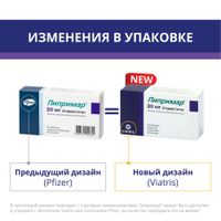 Липримар таблетки п/о плен. 20мг 30шт миниатюра фото №5 Липримар таблетки п/о плен. 20мг 30шт миниатюра фото №5