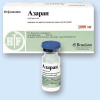 Азаран порошок для в/в и в/м введ. 1г 10шт