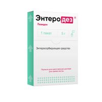 Энтеродез порошок для приг. раствора для приема внутрь 5г