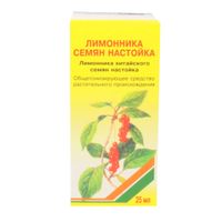 Лимонника семяна настойка 25мл