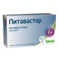 Питавастор таблетки п/о плен. 2мг 98шт миниатюра фото №2