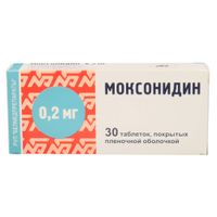 Моксонидин таблетки п/о плен. 0,2мг 30шт