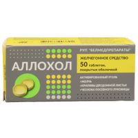 Аллохол таблетки п/о 50шт
