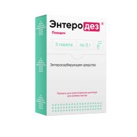 Энтеродез порошок для приг. раствора для приема внутрь 5г 3шт Энтеродез порошок для приг. раствора для приема внутрь 5г 3шт