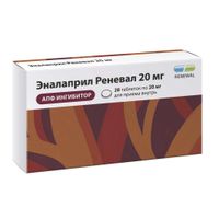 Эналаприл Реневал таблетки 20мг 28шт Эналаприл Реневал таблетки 20мг 28шт