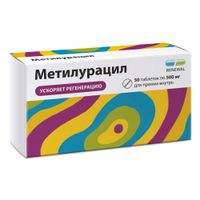 Метилурацил таблетки 500мг 50шт Метилурацил таблетки 500мг 50шт