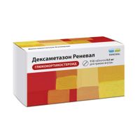 Дексаметазон Реневал таблетки 0,5мг 112шт Дексаметазон Реневал таблетки 0,5мг 112шт