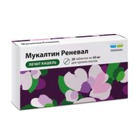 Мукалтин Реневал таблетки 50мг 20шт Мукалтин Реневал таблетки 50мг 20шт
