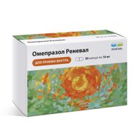 Омепразол Реневал капсулы кишечнорастворимые 10мг 30шт Омепразол Реневал капсулы кишечнорастворимые 10мг 30шт