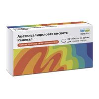 Ацетилсалициловая кислота Реневал таблетки 500мг 20шт Ацетилсалициловая кислота Реневал таблетки 500мг 20шт