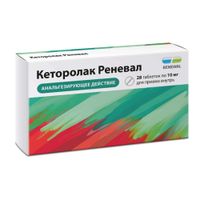 Кеторолак Реневал таблетки п/о плен. 10мг 28шт Кеторолак Реневал таблетки п/о плен. 10мг 28шт