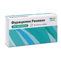 Фурацилин Реневал таблетки для приг. раствора для местного и наружного прим. 20мг 10шт Фурацилин Реневал таблетки для приг. раствора для местного и наружного прим. 20мг 10шт