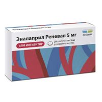 Эналаприл Реневал таблетки 5мг 28шт Эналаприл Реневал таблетки 5мг 28шт