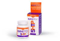 Кинетоп таблетки 1000 мг 30 шт.