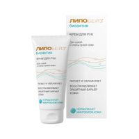Крем для рук для сухой и очень сухой кожи Bioactiv Липобейз туба 75мл Крем для рук для сухой и очень сухой кожи Bioactiv Липобейз туба 75мл