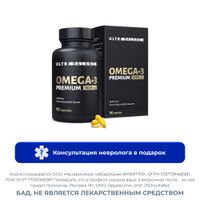 Омега-3 Premium UltraBalance/УльтраБаланс капсулы 1620мг 90шт