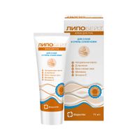 Крем для рук Липобейз туба 75мл Крем для рук Липобейз туба 75мл